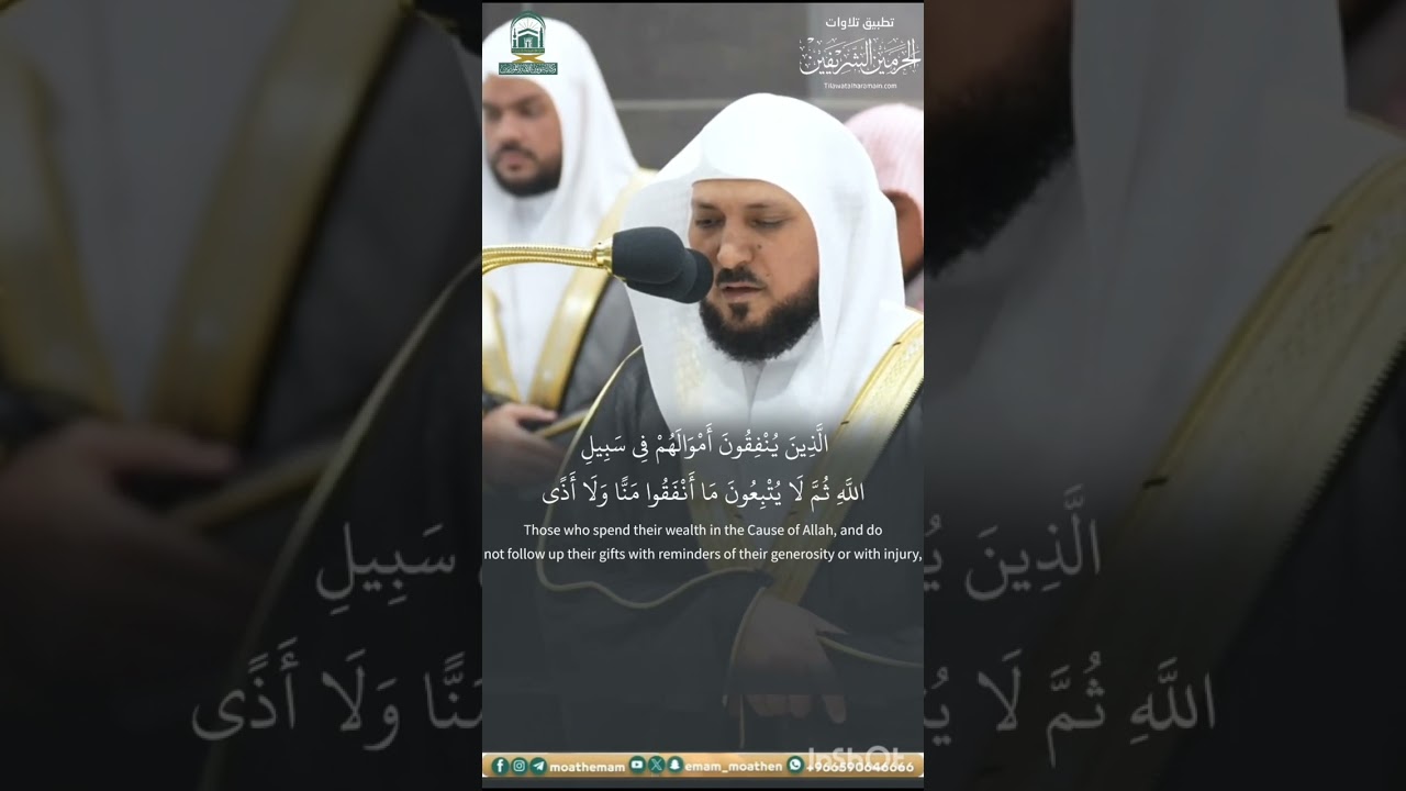 تصاميم قصيرة من الحرم المكي | شهر رمضان 1445هـ  الحلقة الثانية