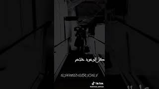 مابينا حاجات كتير عشناها