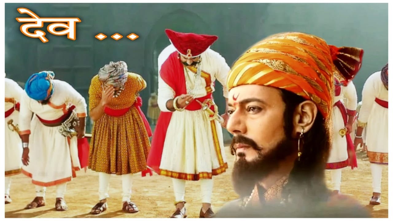 Chatrapati Shivaji Maharaj Status Amol Kolhe Dialogue 33 Koti Dev Chatrapati Shivaji Maharaj Status Amol Kolhe Dialogue 33 Koti Dev