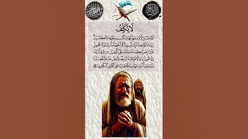 #تلاوة_خاشعة #القرآن_الكريم #الشیخ #ماهر_المعيقلي