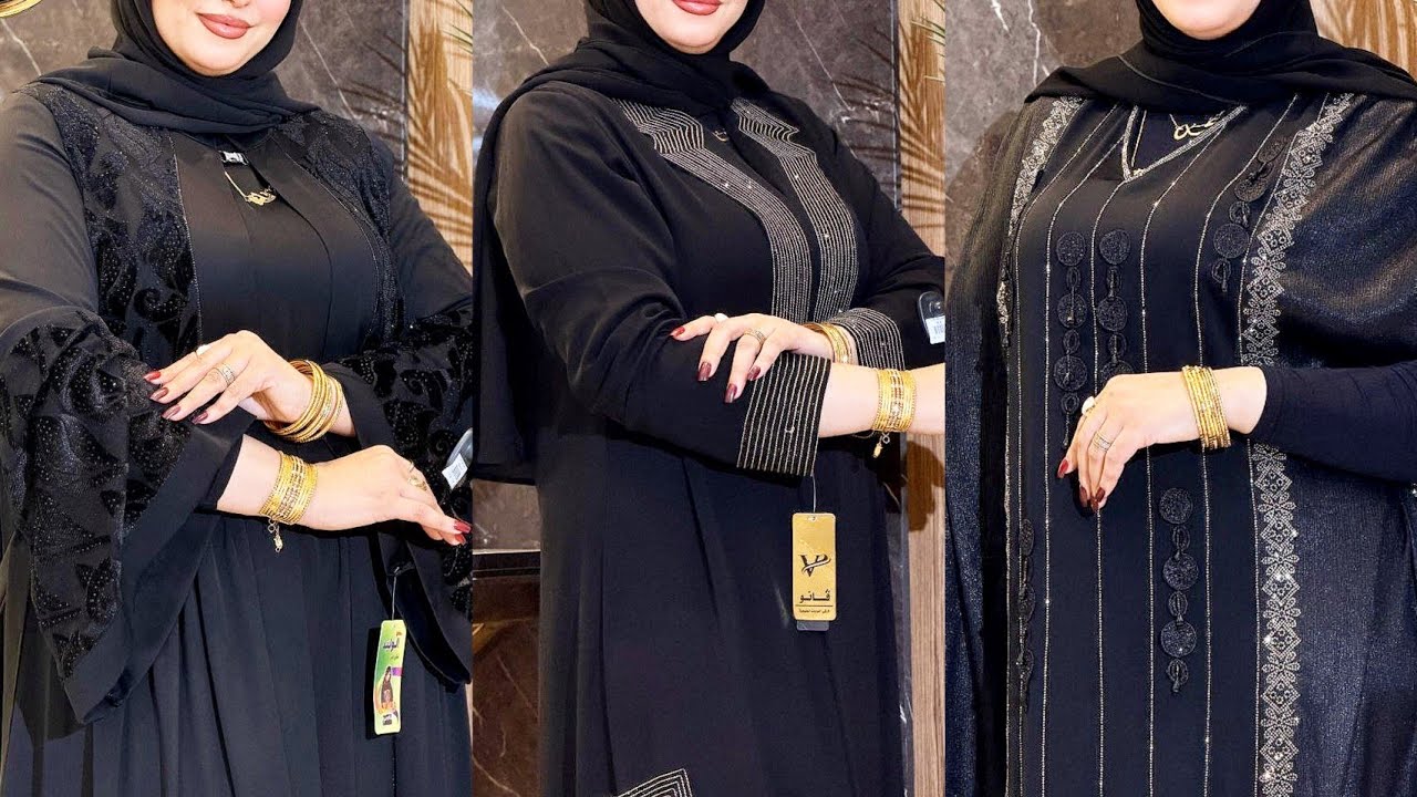 عبايات سوداء خروج ❤️ اجمل عبايات 2026 😍 كولكشن عبايات مناسبات وافراح 