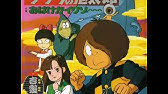 ゲゲゲの鬼太郎 80 S Ed Youtube
