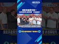 南投茶產業交鋒 綠質疑蓋焚化爐玩兩面 許淑華駁斥－民視新聞