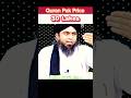 Mushaf Quran 30 Lakhs Engineermuhammadalimirza Shorts Quran 