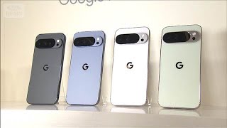 自分の声が外国語に…　グーグルが新型スマホ発表(2025年8月21日)