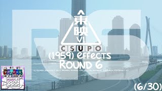 Tclc V1 1959 Er6 Vs. Aslm425, Mgb2020Le, Ve117, Amlm859, Prvm986, Cjm, Onle376, Mgclm539,