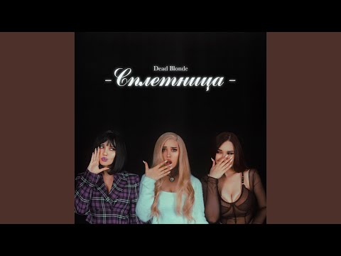 Красный свет