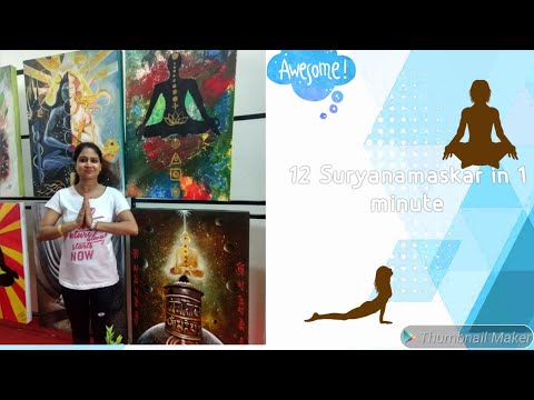 12 Suryanamaskar in 1 minute