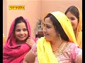 MohanRam Bhajan - Piya Kali Kholi Chaliye Naad Hilaiye Matna || Suresh Gola & Rajbala Mp3 Song