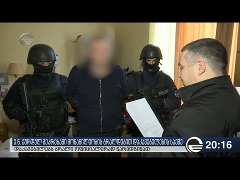 პოლიციის მიერ თბილისში ჩატარებული სპეცოპერაციის შესახებ ახალი დეტალები ხდება ცნობილი
