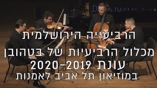 Jerusalem Quartet Beethoven01 2020