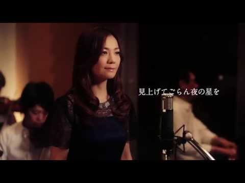 華原朋美 - 見上げてごらん夜の星を