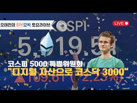미학적으로 깔끔한 비트코인의 설계