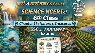Class 6 Science NCERT Chapter 11 | Nature's Treasures | GS for SSC &amp; Railway Exams