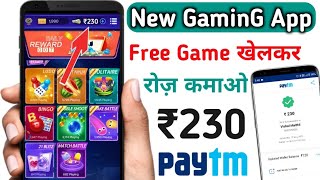 FREE GAME KHELKAR PAISE KAISE KAMAYE | PLAY GAME AND EARN MONEY | BEST GAMING EARNING APP 2022 screenshot 3