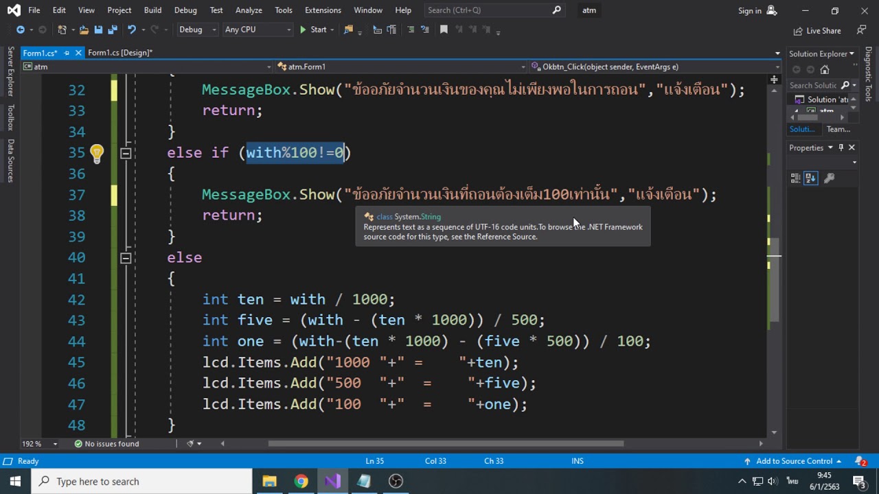 ภาษา c++ เบื้องต้น  2022 Update  เขียนCodeโปรแกรมตู้ATM พื้นฐานภาษา C#