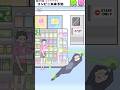 【エスパーボーイ】コンビニ未来予知🏪