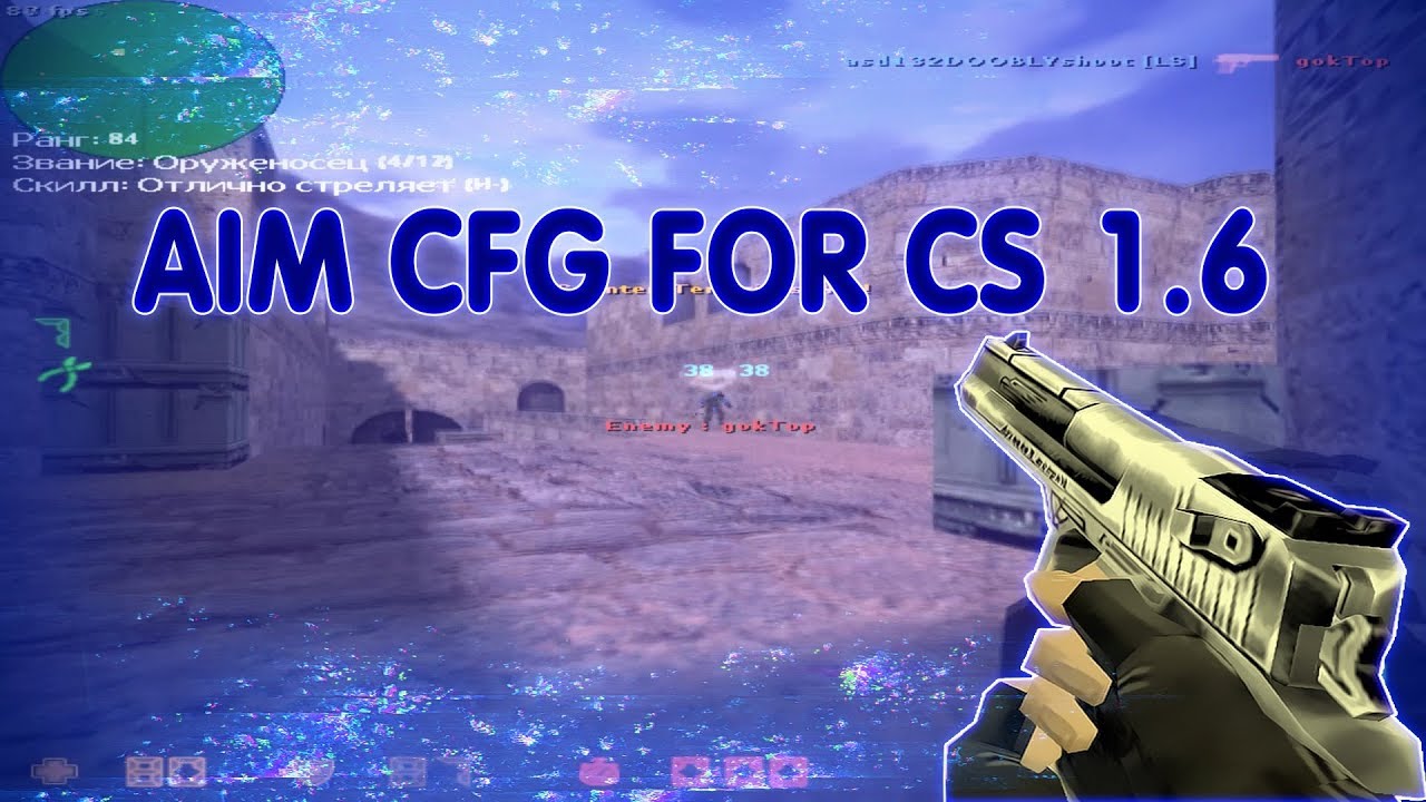 Cfg cs2 players. Cfg cs2 players
