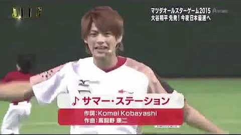 تحميل 少クラ King Prince Helloハルイロ