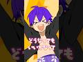 なーくん吹っ切れすぎwwwwりすなーさんの彼氏できないコメントに対しての返しが面白いwwwww