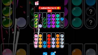 Color Sorting solution /Level 275/Ball Sort Puzzle Fun Gameplay #shorts #gaming #gameplay #virlshort