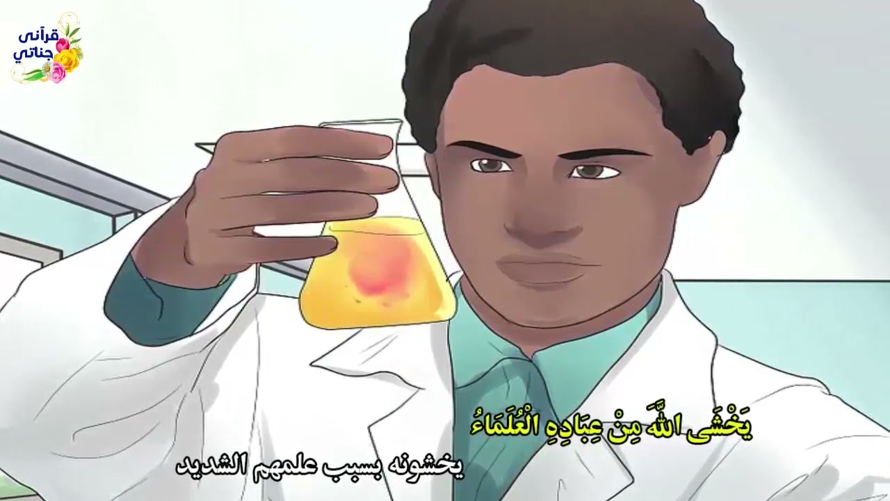 تلاوة ممتعة جداً لسورة فاطر بالتفسير المصور بصوت الشيخ فارس عباد