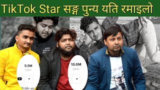 TikTok Star Arjun bk(btoeet_official)10M like|| Nawaraj kafle(5.5M like) सङ्ग Punya Gautam ||