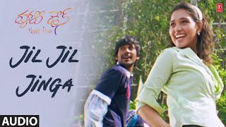 Jil Jil Jinga Audio Song | Happy Days Movie | Varun,Sandesh,Nikhil |Micky J Meyer | A Sekhar Kammula