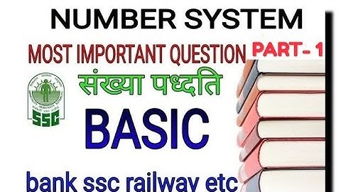 Basic Number System Part- 1|| R.S Aggarwal Math || Ankur maths || Ankur daha