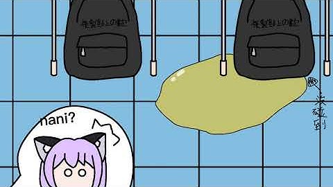 [我的日常]竟然有人在課室尿褲子?!