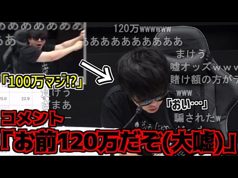 視聴者の120万的中コメに騙されてドキドキするもこう【2023/09/30】