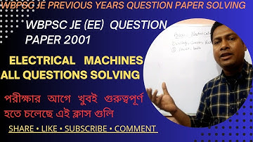 WBPSC JE Previous Years Questions Paper Solution/Electrical Machines 2000/@techeraburdwan