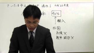 市立浦和中学校　平成２２年度　適性検査Ⅰ