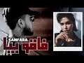 Sanfara فاقوبيا 