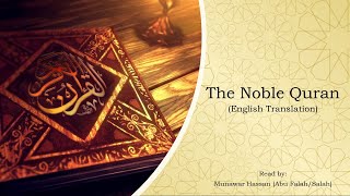 Juz 29 - English Translation of the Noble Quran