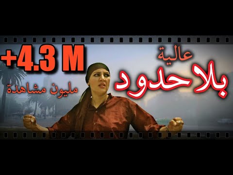 Moroccan Film HD \