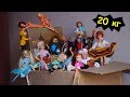 45 ЛЕТ ЛЕЖАЛИ В КОРОБКЕ! 20 кг РЕДКИХ КУКОЛ!  1 часть