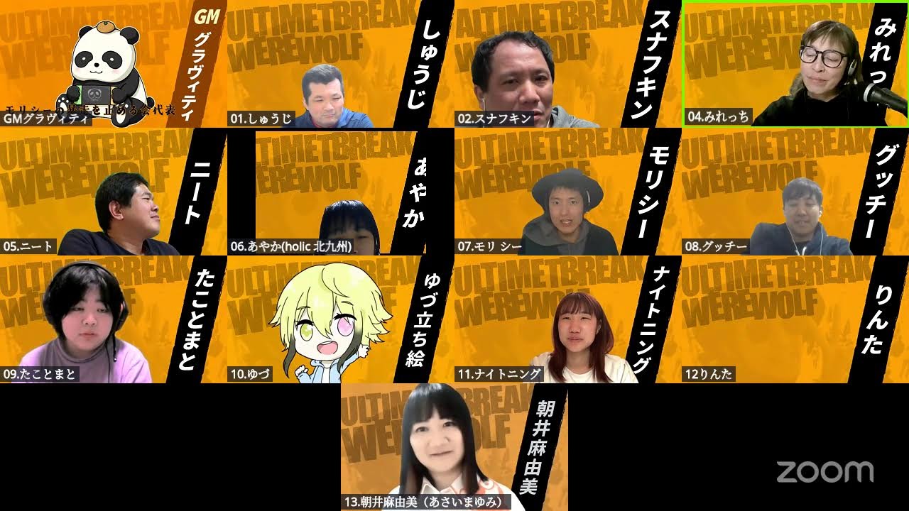 ブレイクコロシアム1シーズン最終節