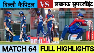 IPL highlights match 2024 dc vs lsg// Point table ipl 2024// Highlights match LSG vs DC