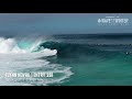 Flynn Novak at Pipeline, February 14, 2021