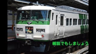 BVE5　（雑談now)