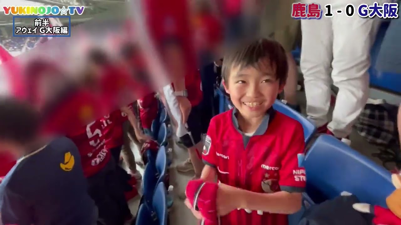 初めてのPanasonicスタジアムは想い出満載😊J1第10節ガンバ大阪away2024年4月28日(日)