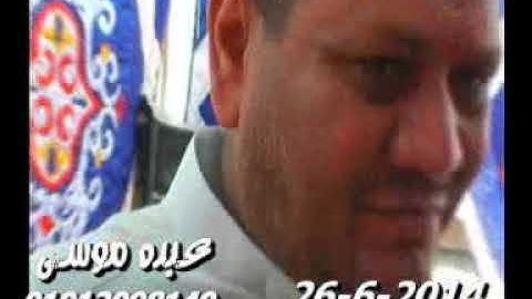 الشيخ محرم العطار سورة آل عمران فى طرانيس العرب السنبلاوين دقهلية 26-06-2014 تسجيلات عبده موسى