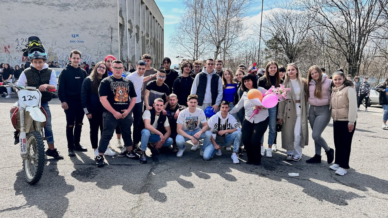 Покана за бала от 12 Д на ПГ “Ген. Вл. Заимов”, Сопот към г-жа Светла Георгиева