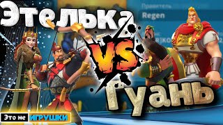 Этель Лисонге VS Гуань Алекс. Три типа войск или один? + Бой с Кисуноки в игре Rise of Kingdoms