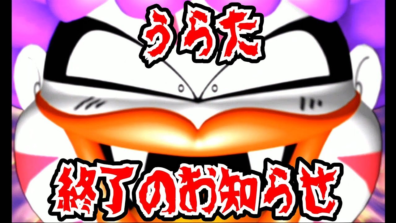 日本一周！大波乱の『桃太郎電鉄』／そらまふうらさか【Part3】