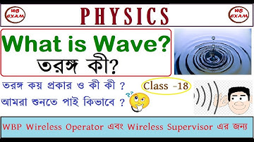 WBP Wireless Operator Physics Class | Waves | Types of Waves: Longitudinal and Transverse| Class-18