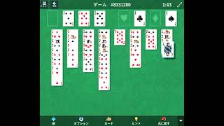 Freecell 8331280