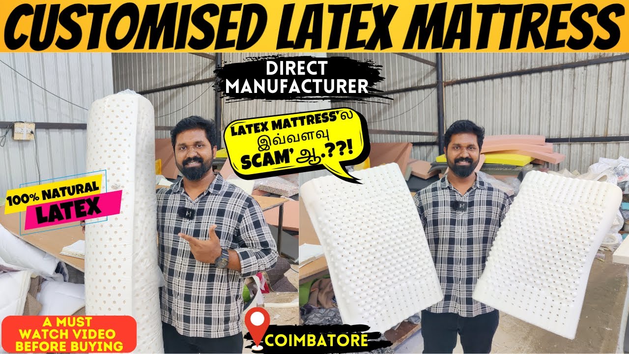 🛏️Latex Mattress’ಲ ತಾತ್ತಿ ಸಕಮಾರ್ಯ.?!😱 | Лучший производитель латексных матрасов в Коимбатуре | MK...