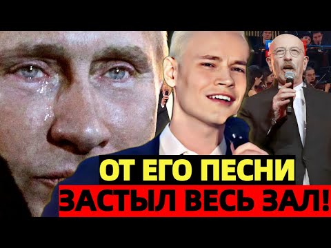 ТАКОЙ РЕАКЦИИ НИКТО НЕ ОЖИДАЛ!! Трио SHAMAN Розенбаум и Герелло Шокировало Публику